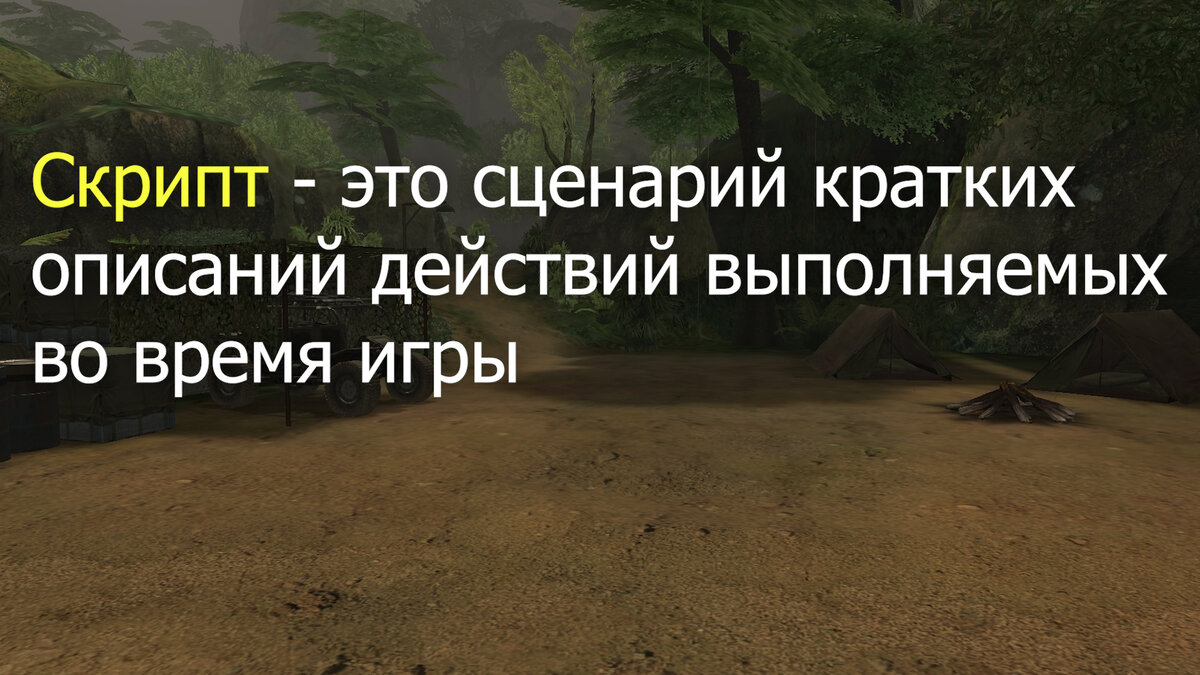 ✓ Как взломать Far Cry ? Уроки взлома игр от бабушки Авдотьи | Бабуля TV |  Дзен