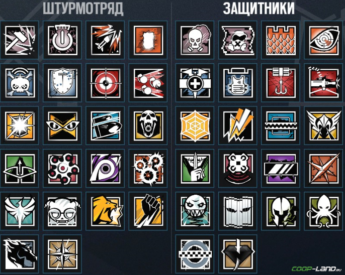 Оперативники сиджа.