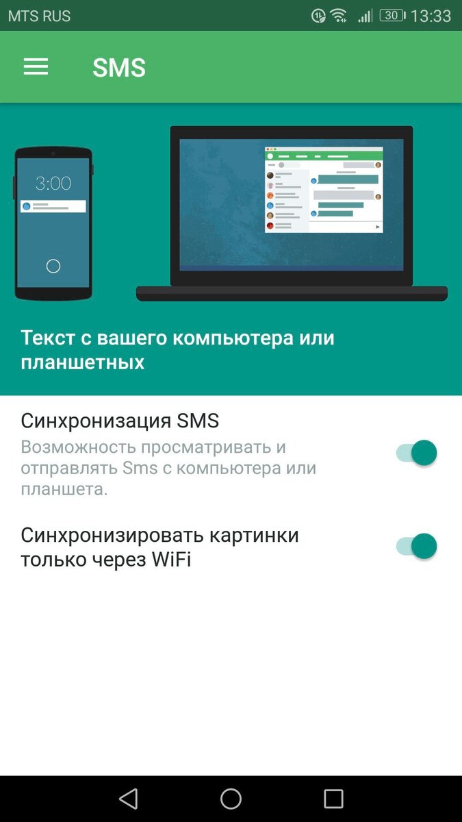 Как использовать Pushbullet для синхронизации Android телефона и компьютера  | Инструкции Android | Дзен