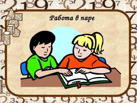 Взято из открытых интернет-источников