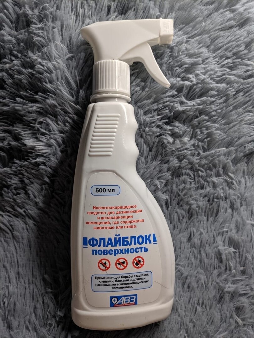 спрей для обработки помещения от блох