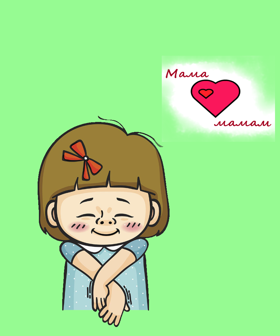 Да-да) Стеснялась)