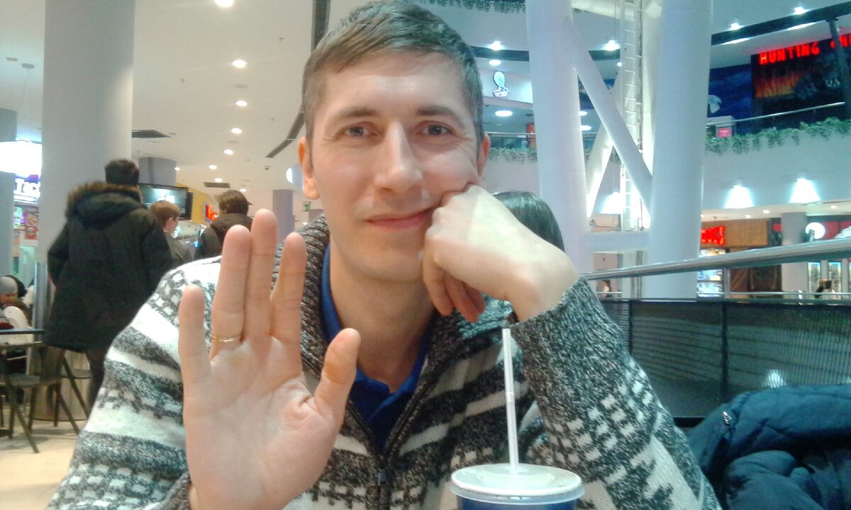 Фото автора