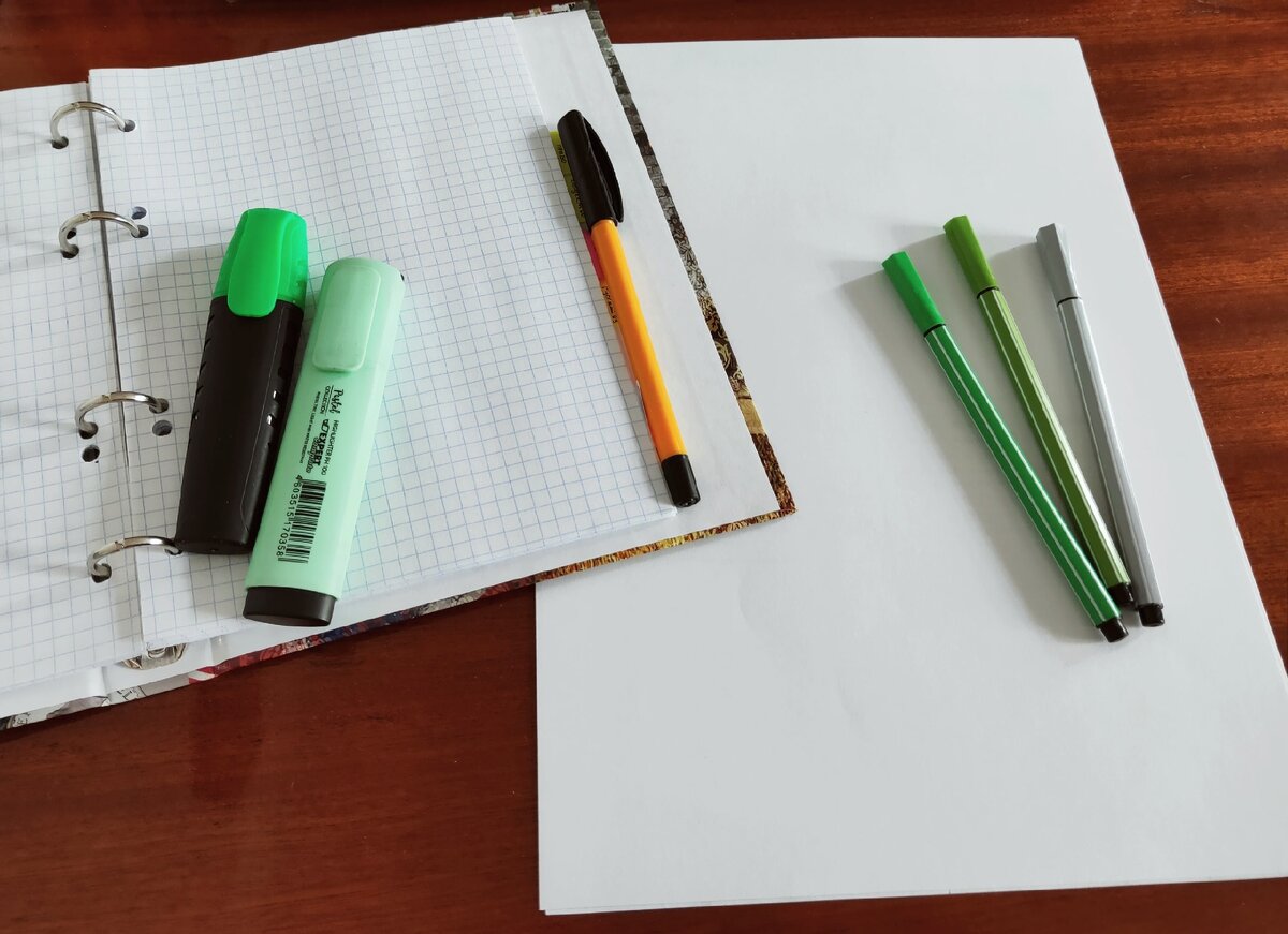 материалы для составления плана