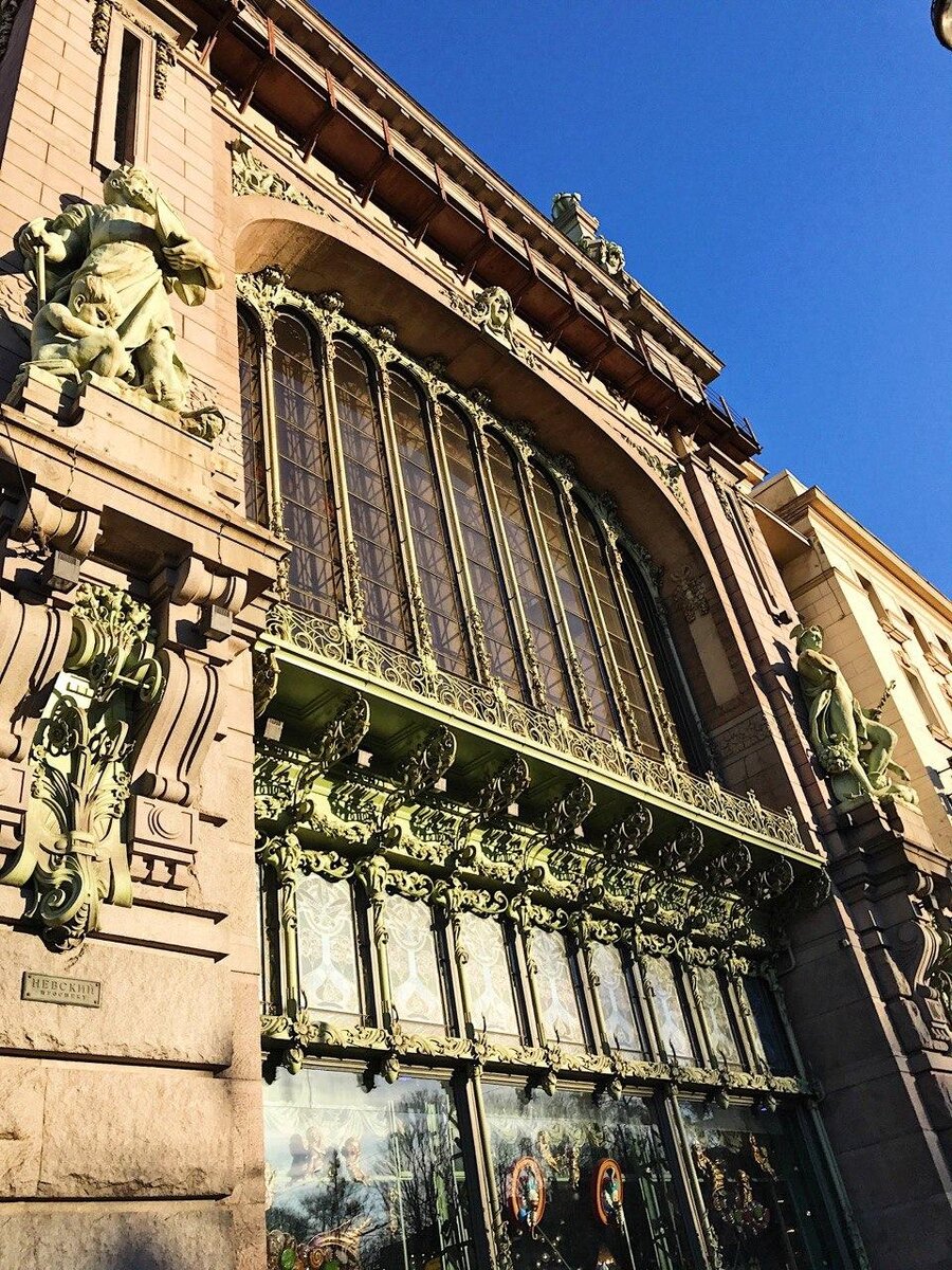 Дом Купцов Елисеевых