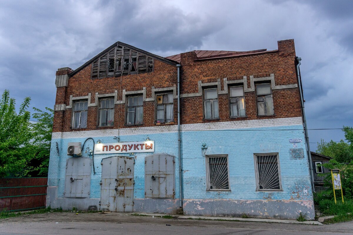 Завод в деревне. Старый Ногинск.