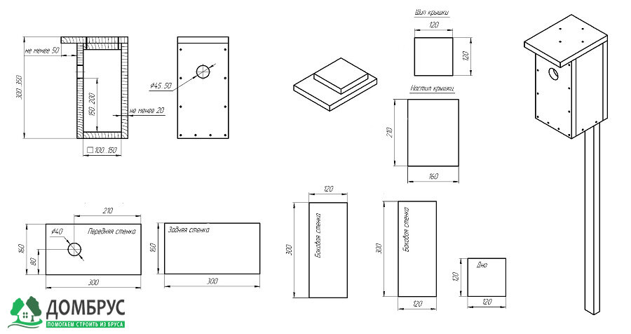 Размеры скворечника для скворцов чертеж из доски своими руками чертежи с размерами