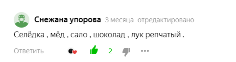 Почему мы взяли такой простой набор продуктов можете узнать в видео.