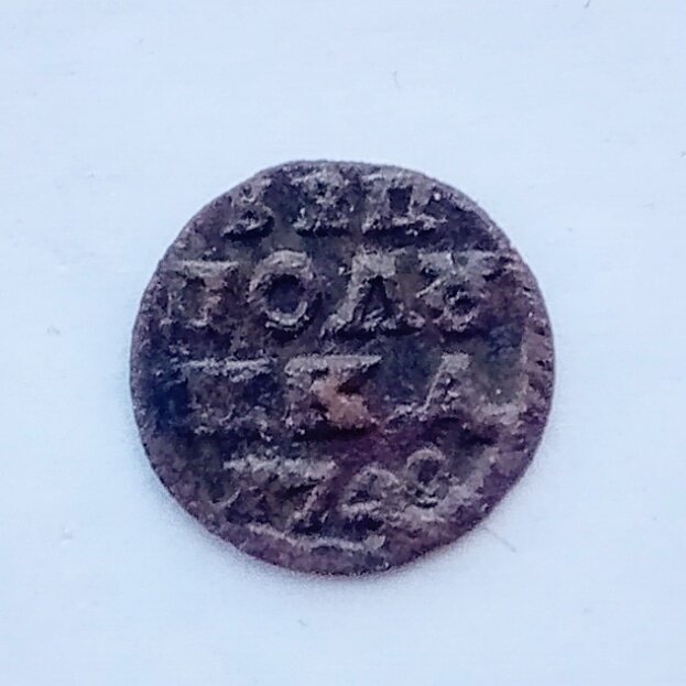 На фото монета из частной коллекции. Ссылка обязательна.