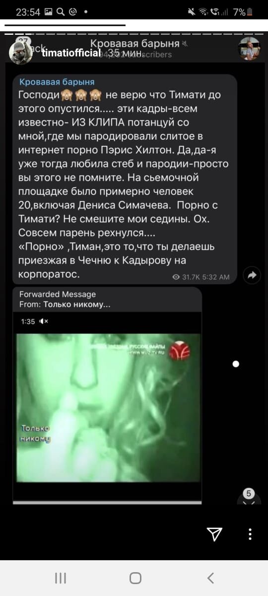 Крестница Путина Ксения Собчак присвоила цитату украинца Григория Сковороды - фото — Шоу-бизнес