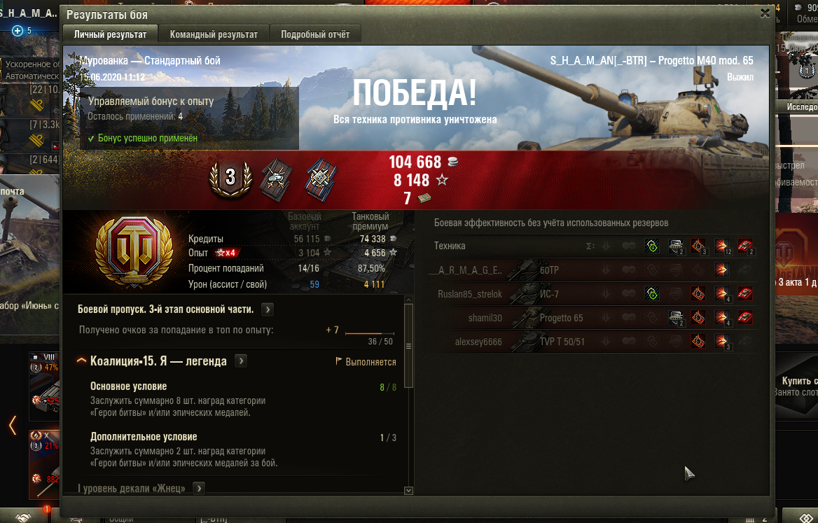 Топ прем танки 8 уровня. Топ прем танки 8 уровня. Топ прем танки 8 уровня. Танки блиц коэффициент фарма. Прем танки 8 уровня.