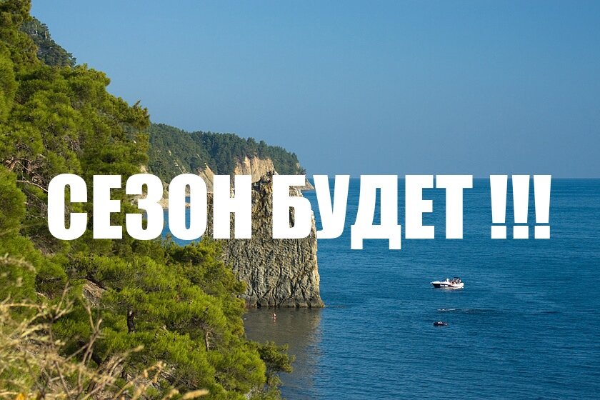 Фотография из свободного доступа в сети Интернет 