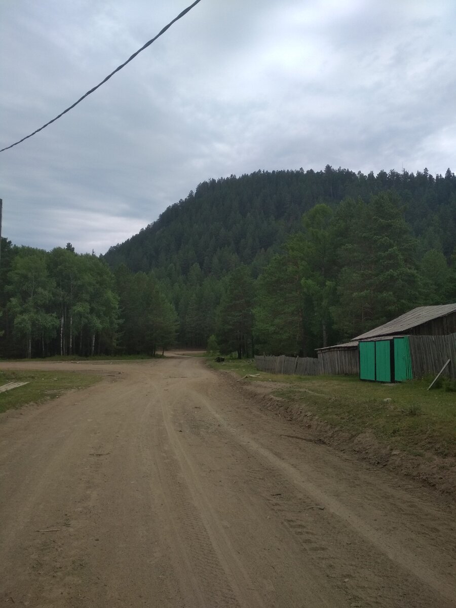 Дорога на Утес