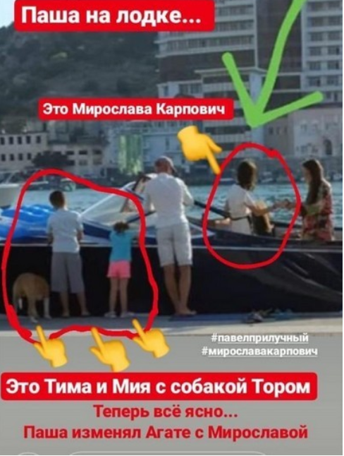 Фото из соцсети