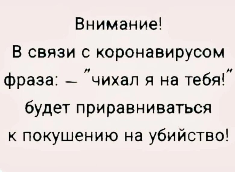 Черный юмор картинки с надписями до слез новые