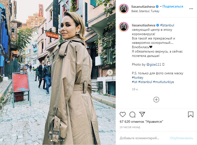 Фото: скриншот