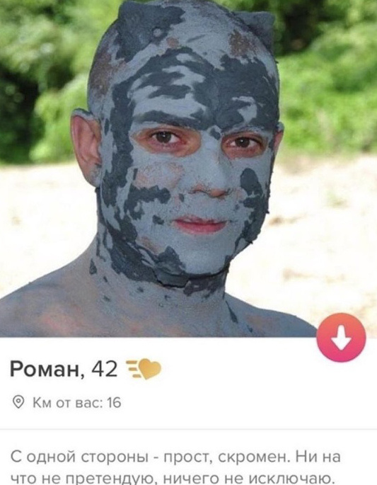 Скромность украшает человека.