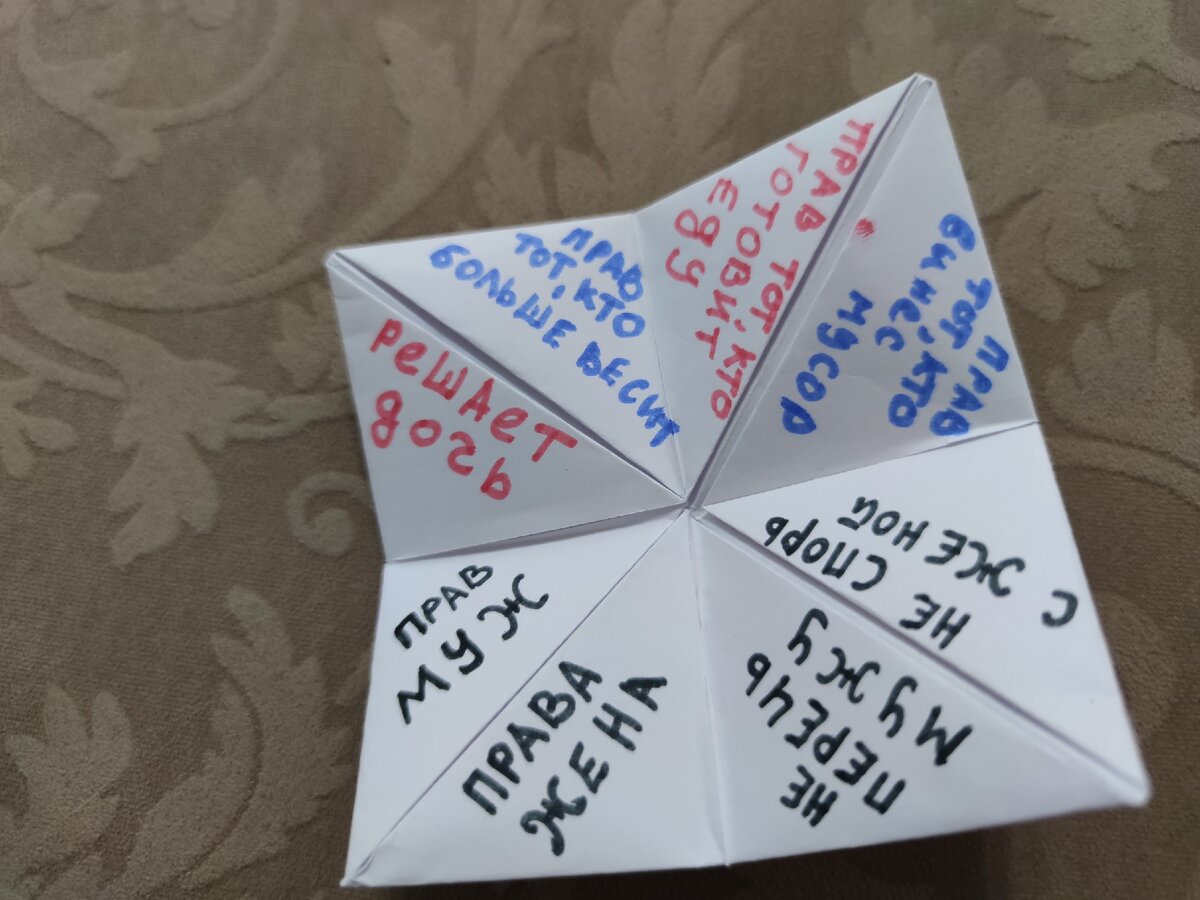 Все по честному! 