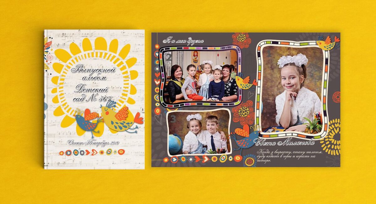 Фотоальбом для детского сада дизайн фотоальбома весна весна.