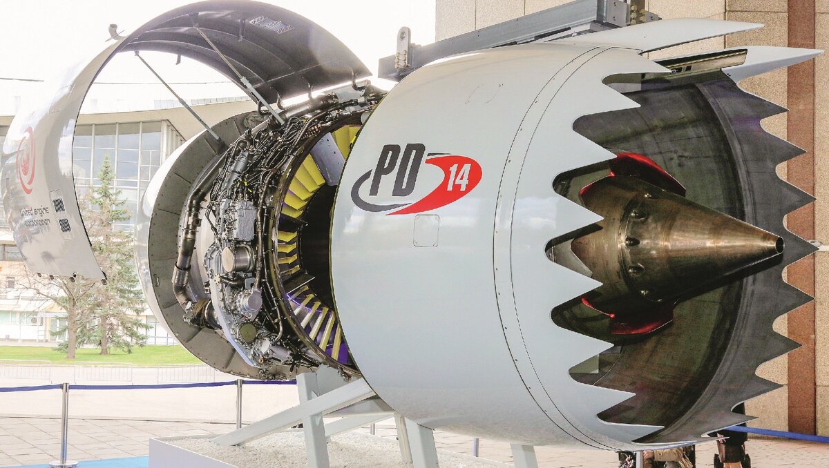 Авиадвигатель «ПД-14»