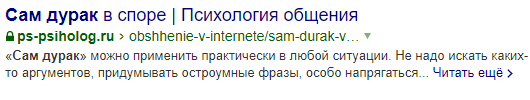 Ой, не та картинка, Вот что сказал Песков Навальному: