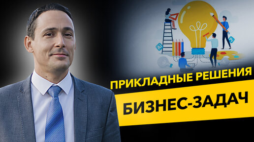 Как решить вопросы по 115 ФЗ и взыскать деньги с гос. заказчика? Моя история. Бизнес и налоги.