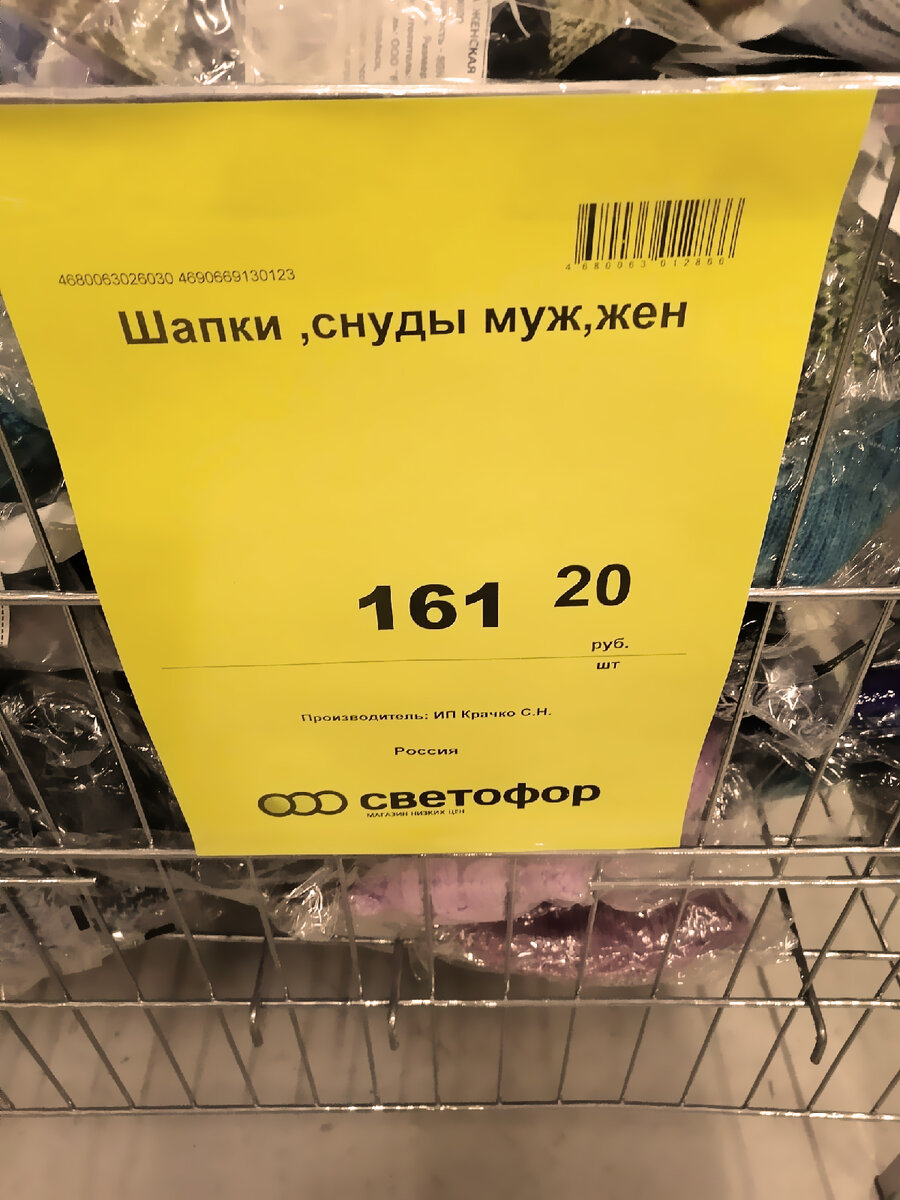 Цена очень низкая.