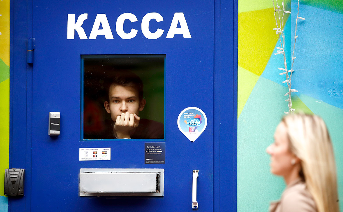 Кассир