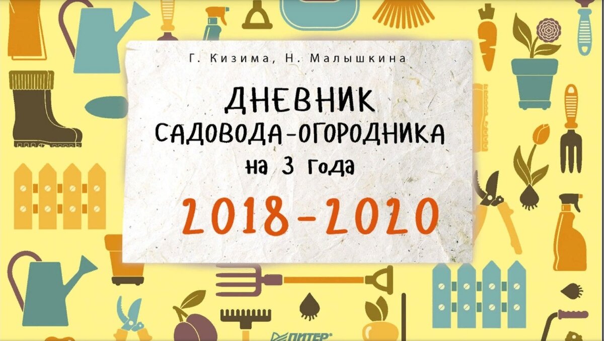 Его можно распечатать или разлиновать тетрадь по данному образцу. Листайте