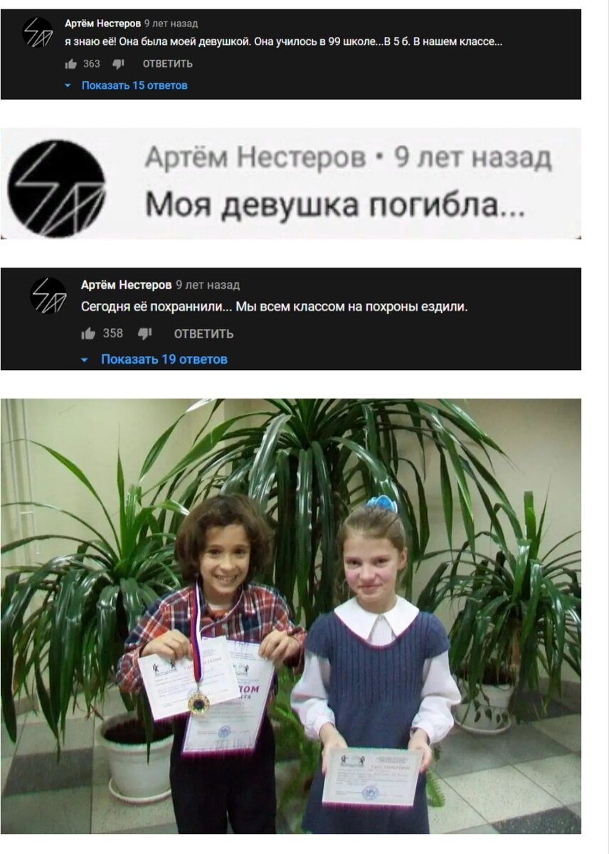 Фото с сайта genius.com