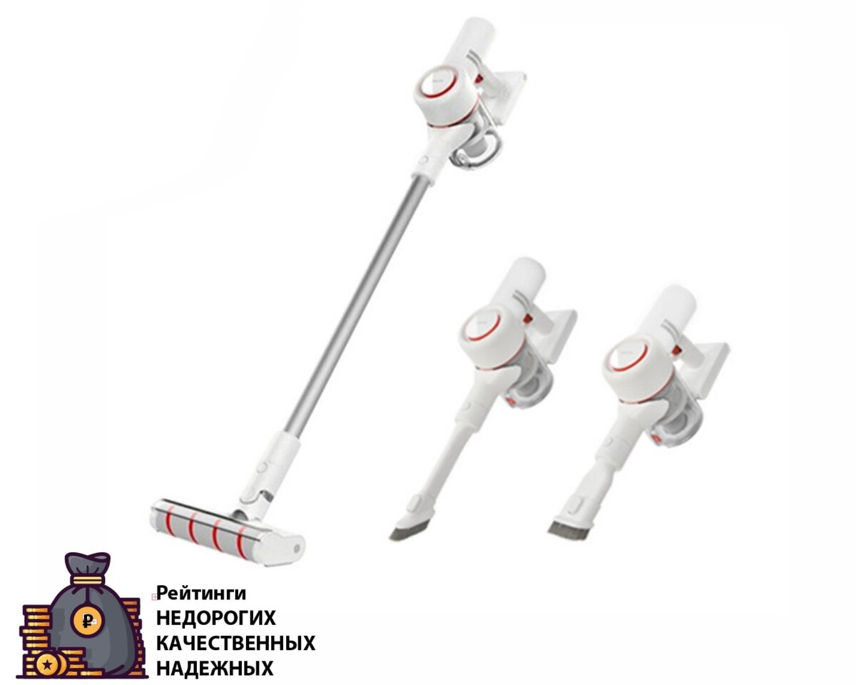 Xiaomi Dreame V9 (Global)