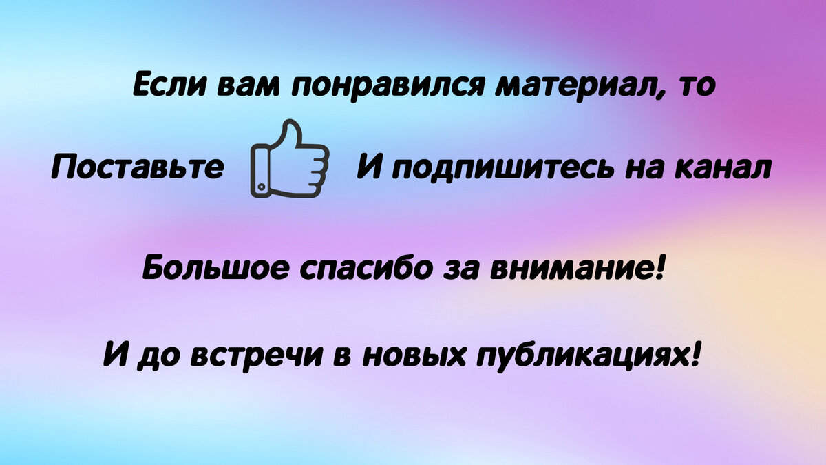 Женщина с перчинкой - идеальный компаньон и подруга
