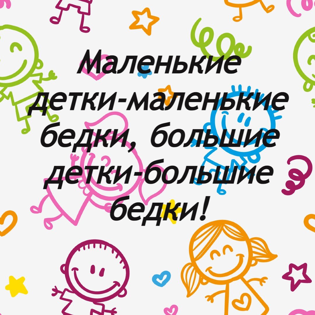 Думаю все согласятся!