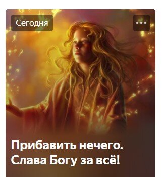 Планета Богов. Афанасьева Лилия