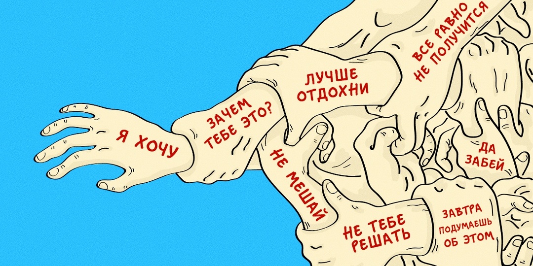 Хочешь изменить свою жизнь? Твое окружение не позволит этого!