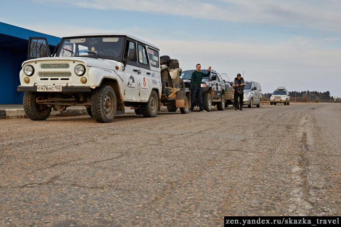 Остановились передохнуть от дороги