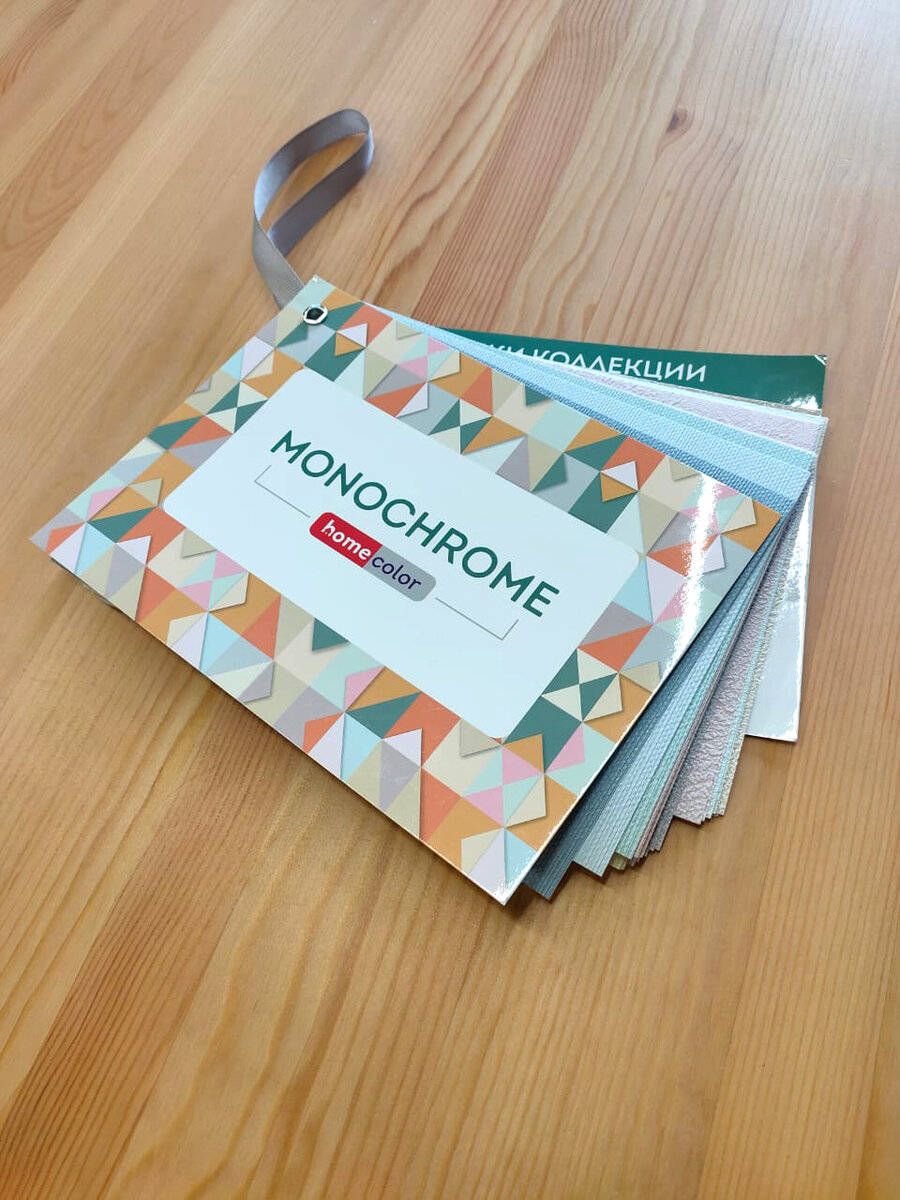 Так выглядит каталог для примерки и выбора дома