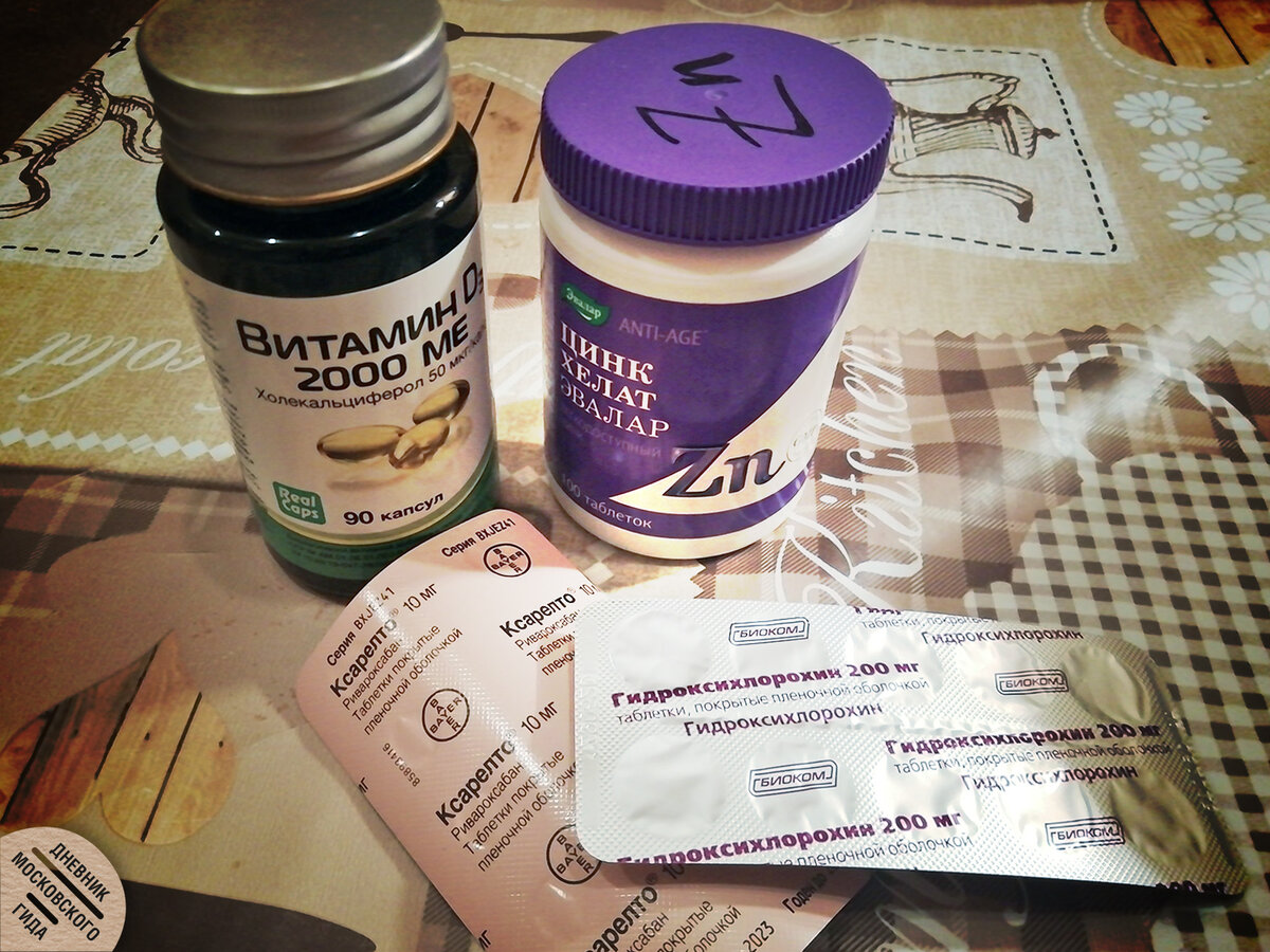 Лучше принимать то, что в пузырьках, чтобы не пришлось переходить на то, что в блистерах… Или, как минимум, ослабить будущие проявление болезни — как это произошло у меня.