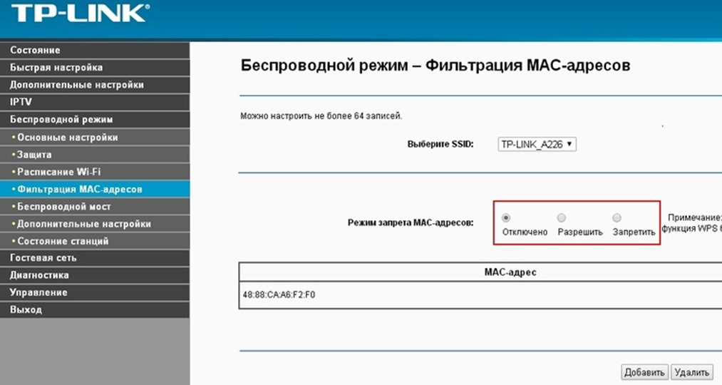 Как посмотреть кто подключен к вашему Wi-Fi роутеру? TP-Link Чтобы узнать, кто п
