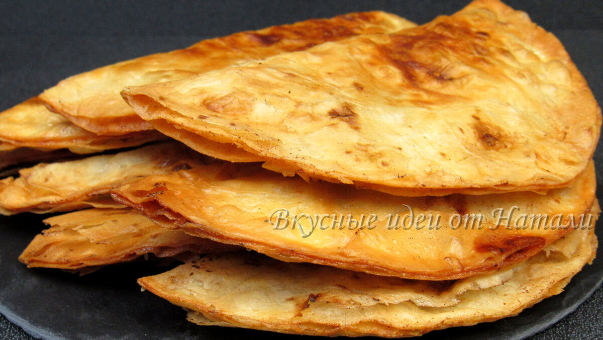 Чебуреки из лаваша