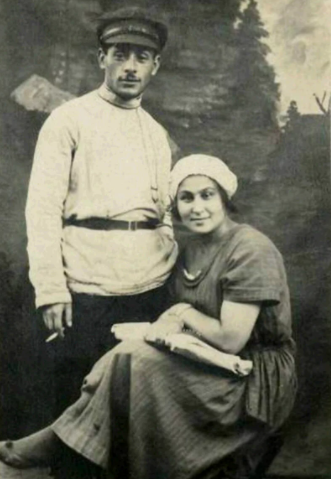   Ягода и Ида Авербух