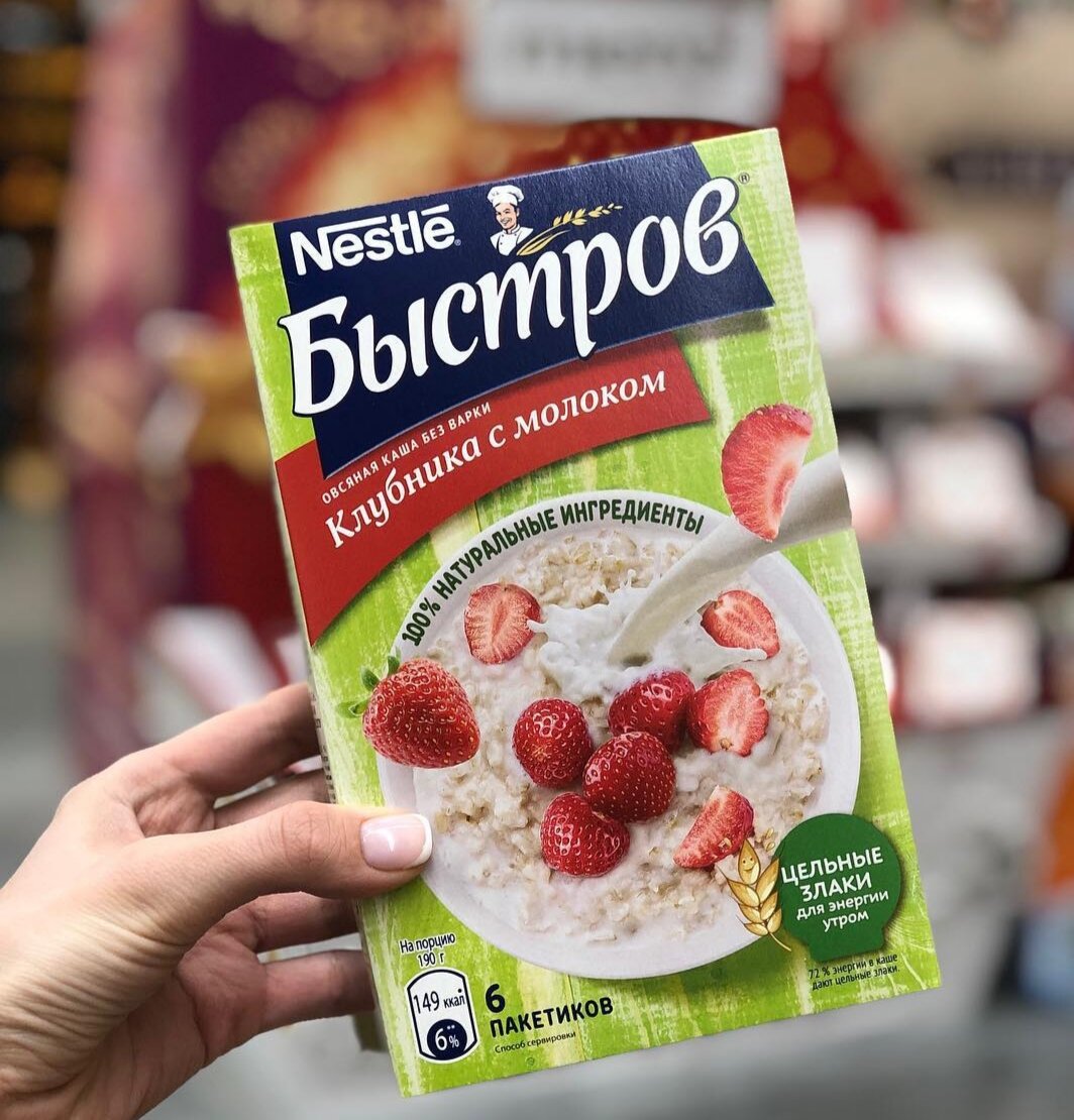 Лишь немногие обращают внимание на состав  того или иного продукта, а стоит обратить на это внимание и не хватать бездумно все  подряд с полок за красивую упаковку и понравившуюся  картинку, проще говоря повестись  на маркетинговый рекламный ход! 