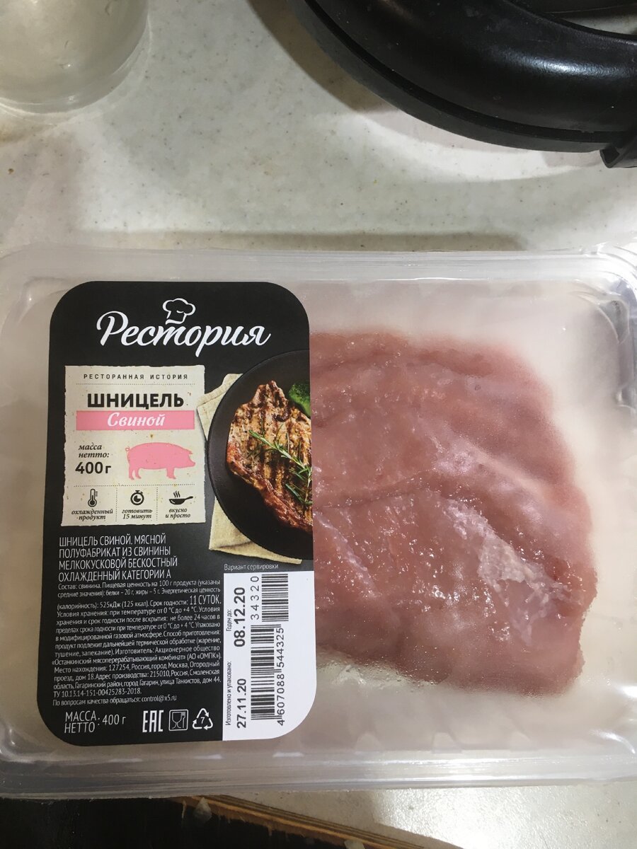 Мясо можно брать любое на ваш вкус