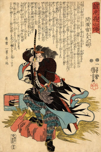 Источник картинки: http://www.hi-braa.spb.ru/nihhon/engraves/47samurai.php?img=47samurai_44