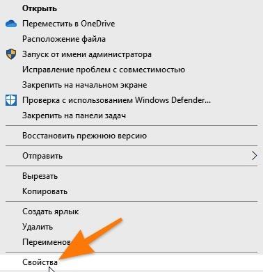 Переходим к свойствам