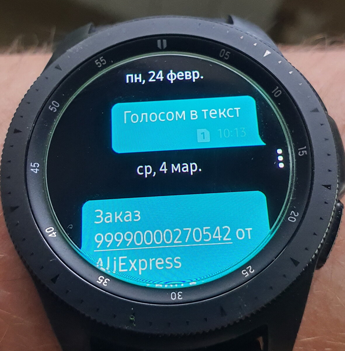 Samsung Galaxy Watch - немного про использование | DimonVideo.ru -  интересные файлы | Дзен