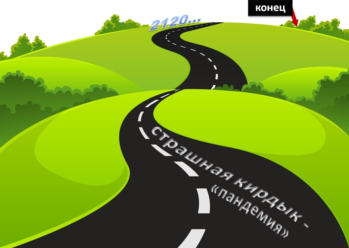 Коллаж автора. Исходный рисунок: artfile.ru