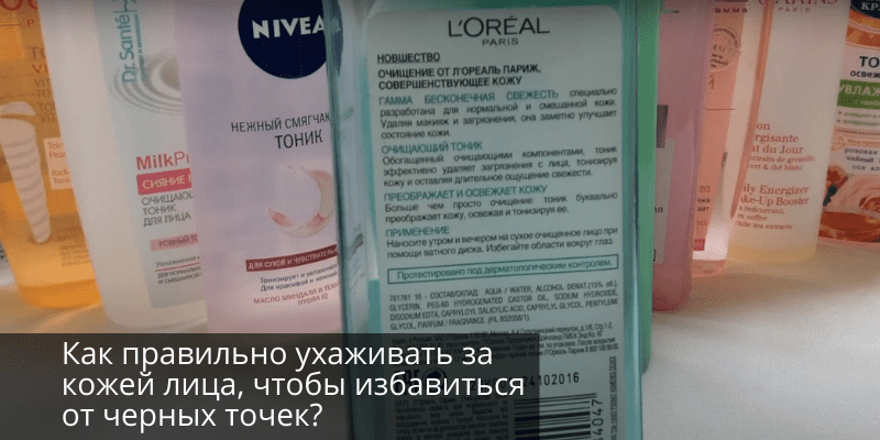 Полезные советы: как очистить лицо в домашних условиях качественно? — LAMBRE® Украина