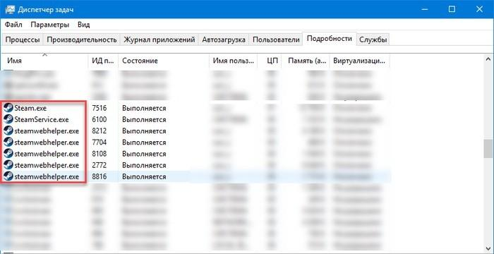 Завершаем все процессы Steam