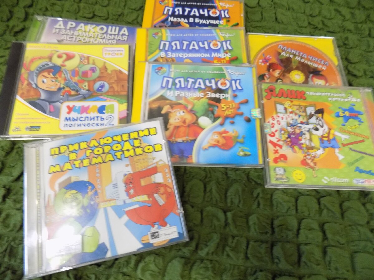 Это далеко не все диски с развивающими играми...